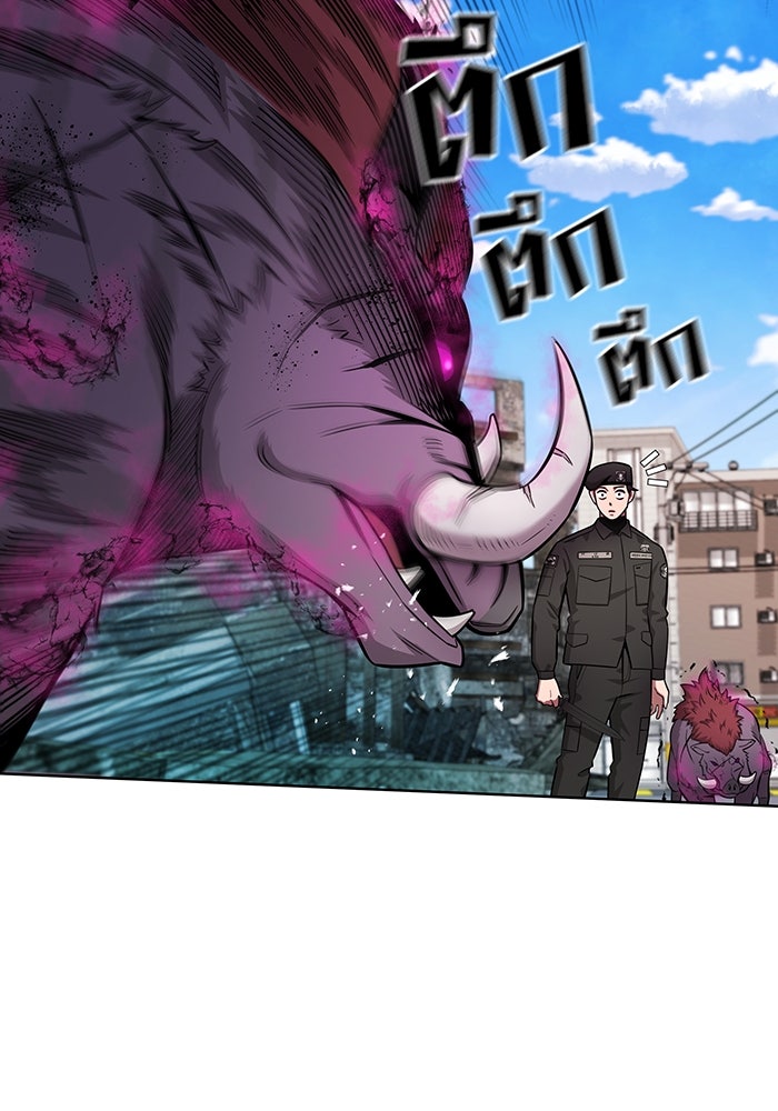 กลับโลกมนุษย์ทั้งที พรุ่งนี้ต้องเกณฑ์ทหารซะงั้น - หน้า 108