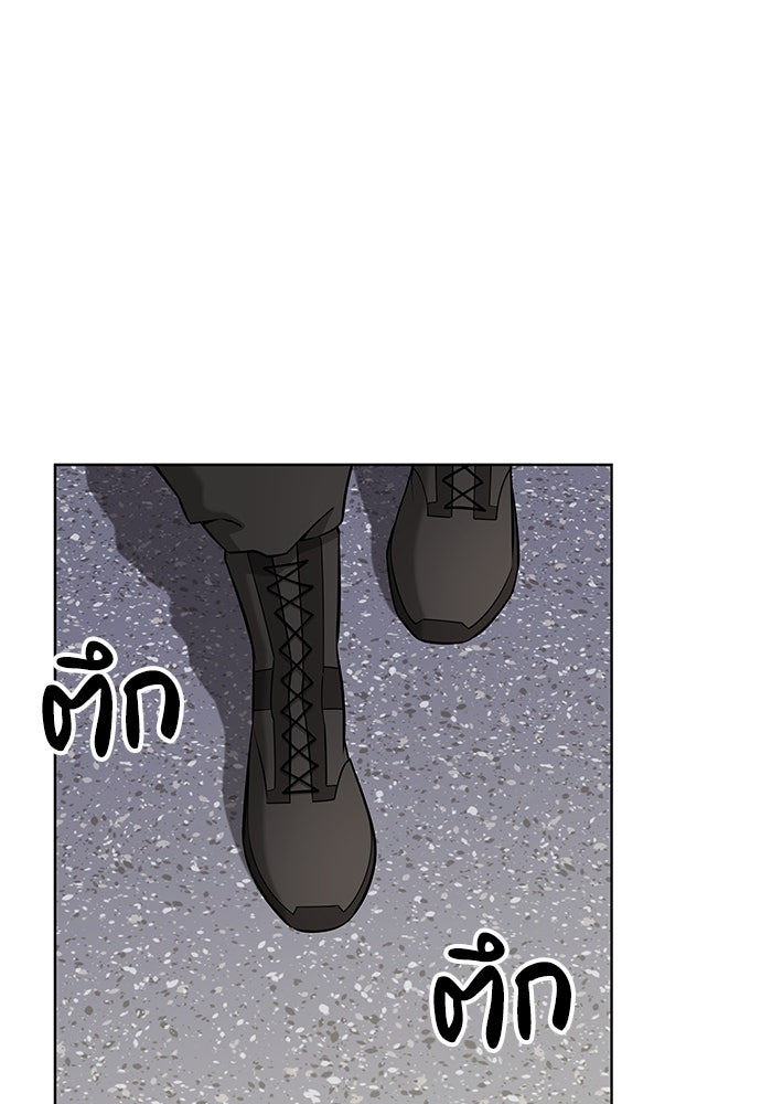กลับโลกมนุษย์ทั้งที พรุ่งนี้ต้องเกณฑ์ทหารซะงั้น - หน้า 27