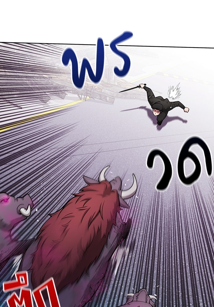 กลับโลกมนุษย์ทั้งที พรุ่งนี้ต้องเกณฑ์ทหารซะงั้น - หน้า 86
