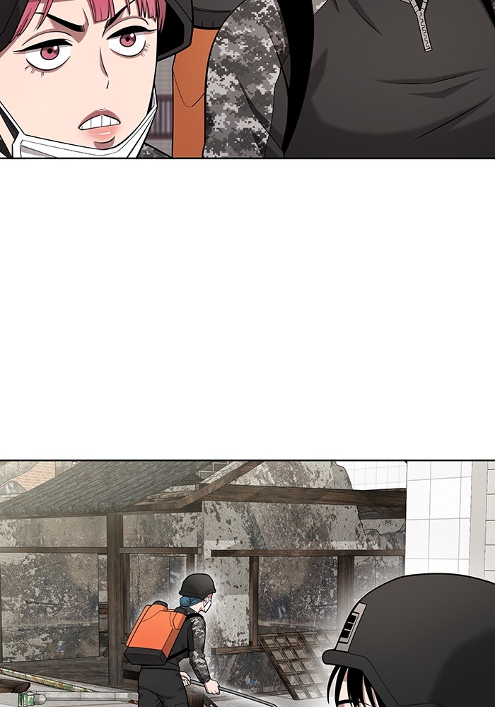 กลับโลกมนุษย์ทั้งที พรุ่งนี้ต้องเกณฑ์ทหารซะงั้น - หน้า 9