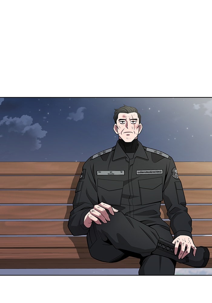 กลับโลกมนุษย์ทั้งที พรุ่งนี้ต้องเกณฑ์ทหารซะงั้น - หน้า 109