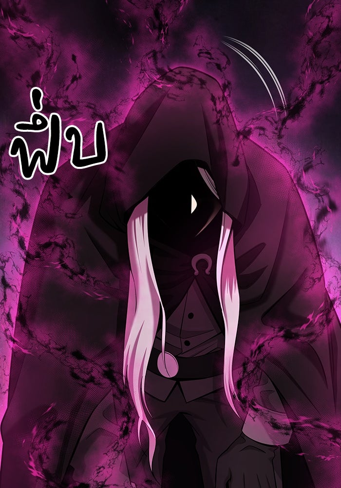 กลับโลกมนุษย์ทั้งที พรุ่งนี้ต้องเกณฑ์ทหารซะงั้น - หน้า 143