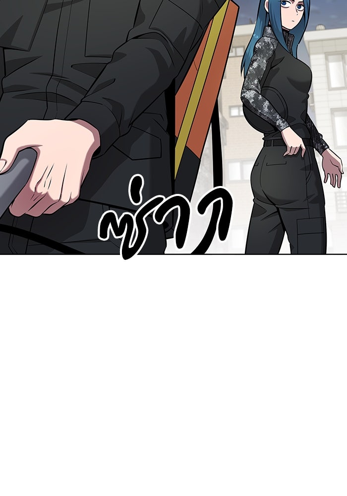 กลับโลกมนุษย์ทั้งที พรุ่งนี้ต้องเกณฑ์ทหารซะงั้น - หน้า 24