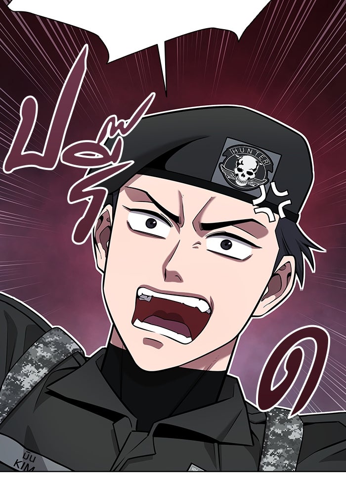 กลับโลกมนุษย์ทั้งที พรุ่งนี้ต้องเกณฑ์ทหารซะงั้น - หน้า 104