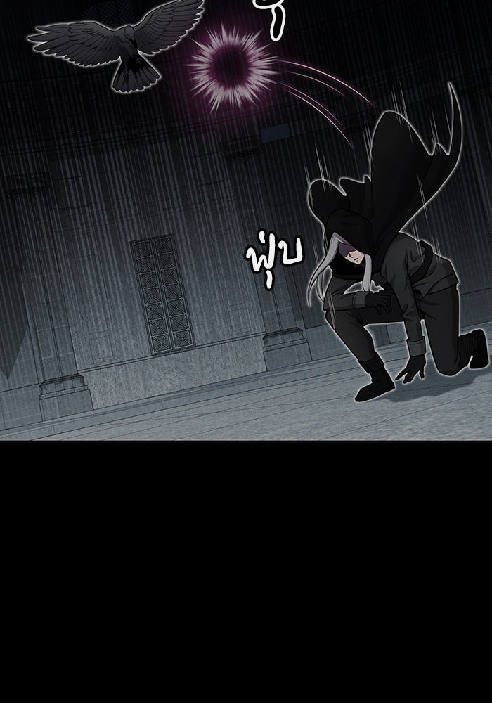 กลับโลกมนุษย์ทั้งที พรุ่งนี้ต้องเกณฑ์ทหารซะงั้น - หน้า 126