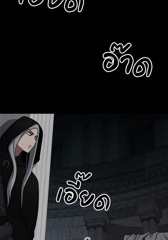 กลับโลกมนุษย์ทั้งที พรุ่งนี้ต้องเกณฑ์ทหารซะงั้น - หน้า 128