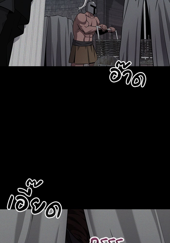 กลับโลกมนุษย์ทั้งที พรุ่งนี้ต้องเกณฑ์ทหารซะงั้น - หน้า 129