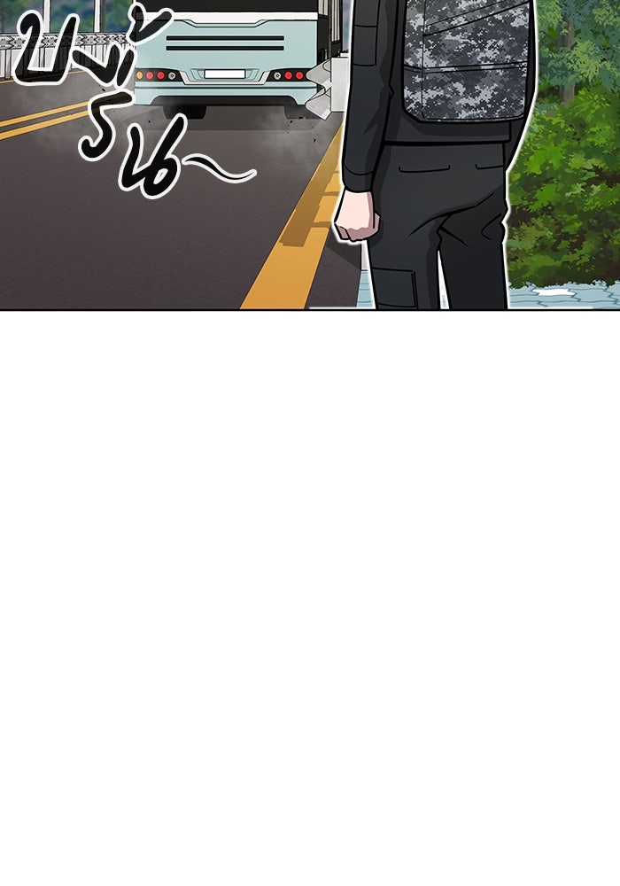 กลับโลกมนุษย์ทั้งที พรุ่งนี้ต้องเกณฑ์ทหารซะงั้น - หน้า 13