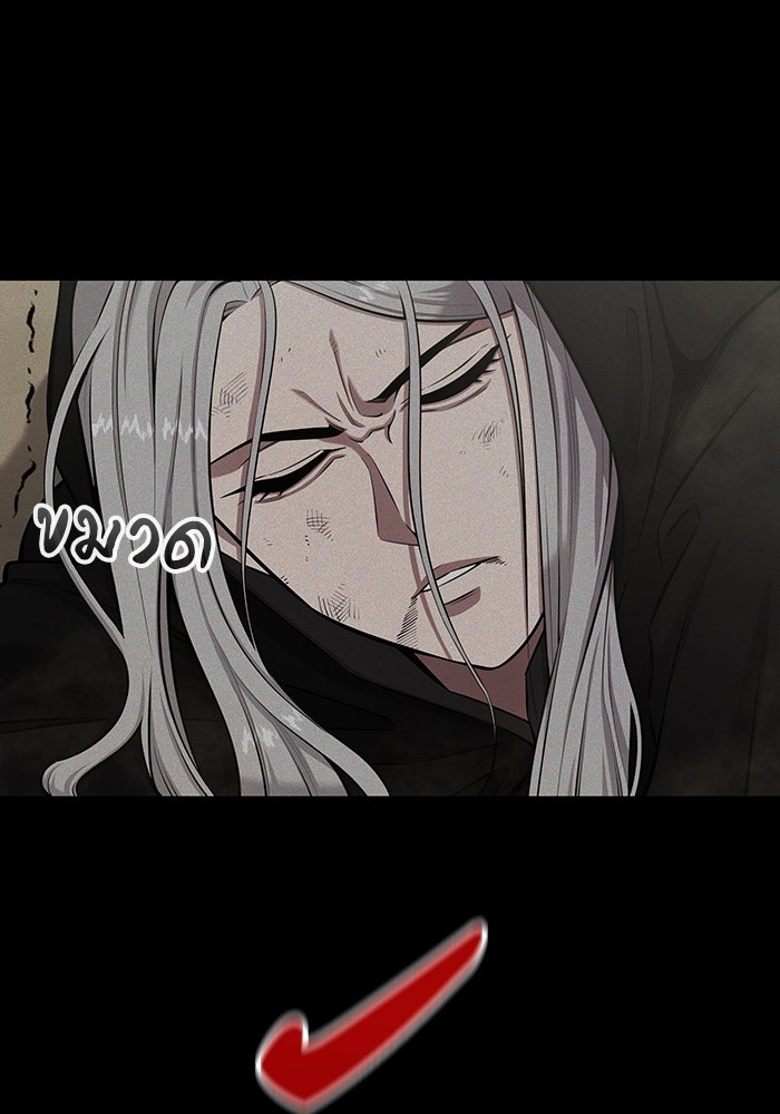 กลับโลกมนุษย์ทั้งที พรุ่งนี้ต้องเกณฑ์ทหารซะงั้น - หน้า 71