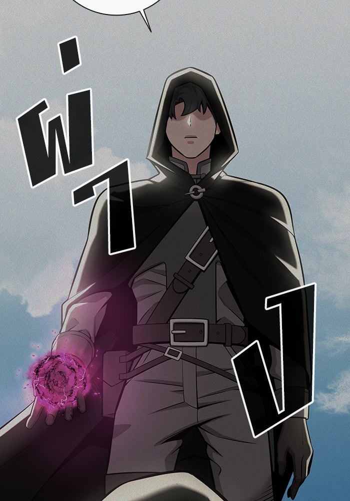 กลับโลกมนุษย์ทั้งที พรุ่งนี้ต้องเกณฑ์ทหารซะงั้น - หน้า 78
