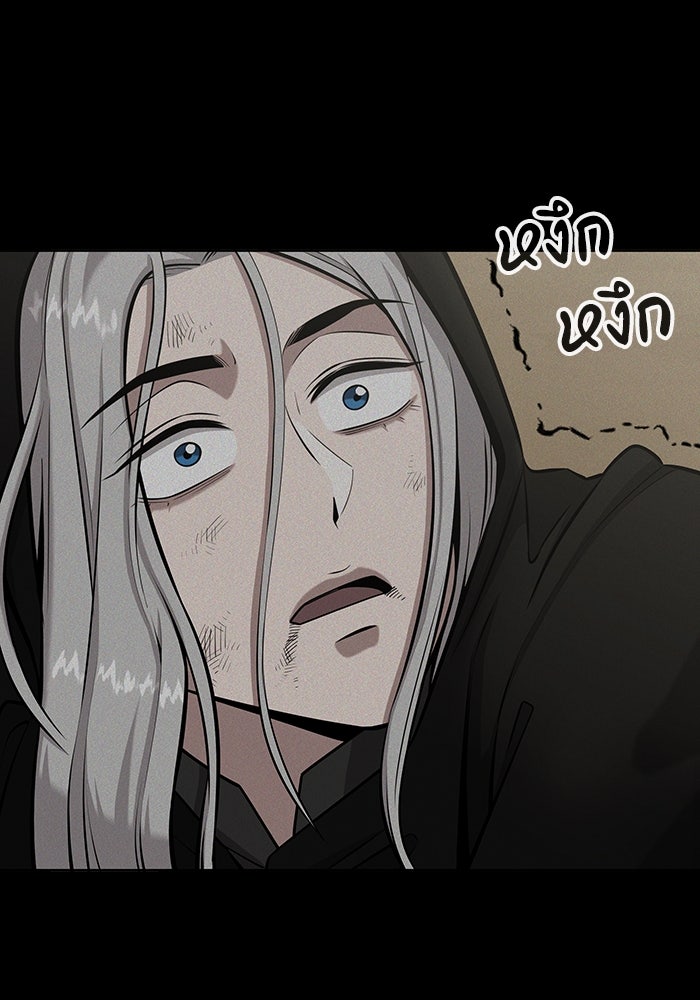 กลับโลกมนุษย์ทั้งที พรุ่งนี้ต้องเกณฑ์ทหารซะงั้น - หน้า 80