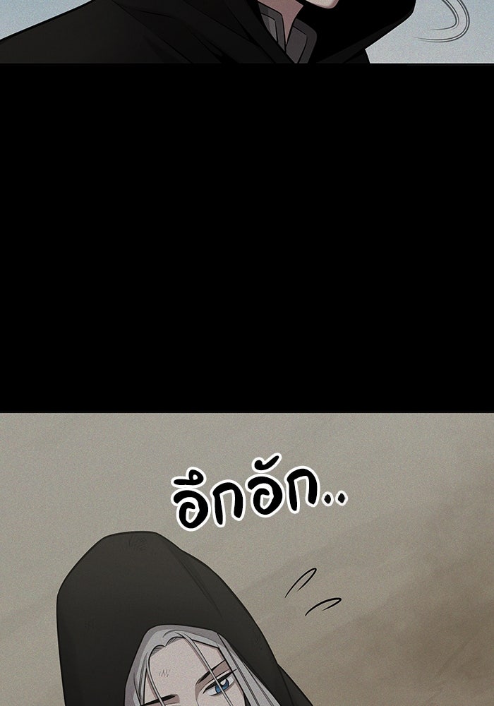 กลับโลกมนุษย์ทั้งที พรุ่งนี้ต้องเกณฑ์ทหารซะงั้น - หน้า 93