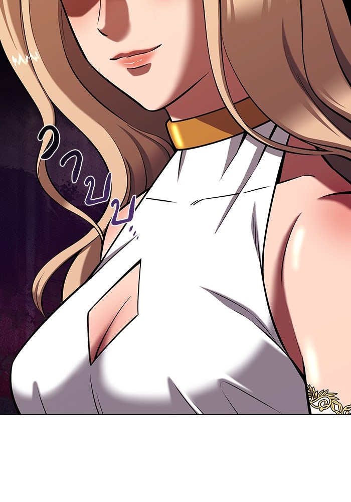 กลับโลกมนุษย์ทั้งที พรุ่งนี้ต้องเกณฑ์ทหารซะงั้น - หน้า 39