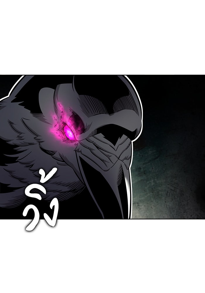 กลับโลกมนุษย์ทั้งที พรุ่งนี้ต้องเกณฑ์ทหารซะงั้น - หน้า 85