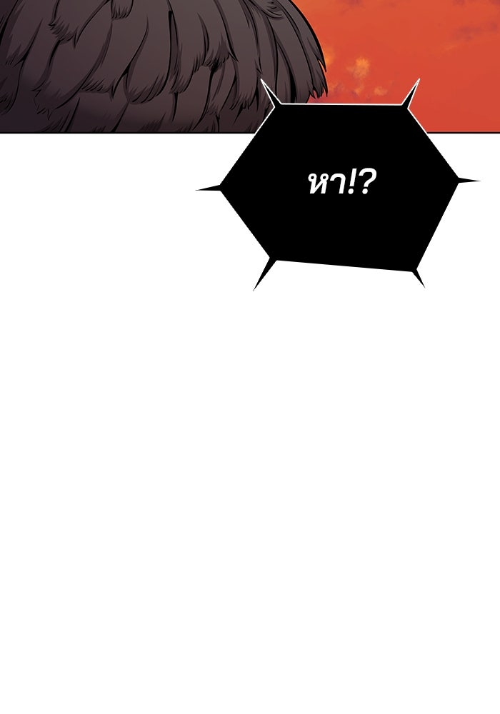 กลับโลกมนุษย์ทั้งที พรุ่งนี้ต้องเกณฑ์ทหารซะงั้น - หน้า 111