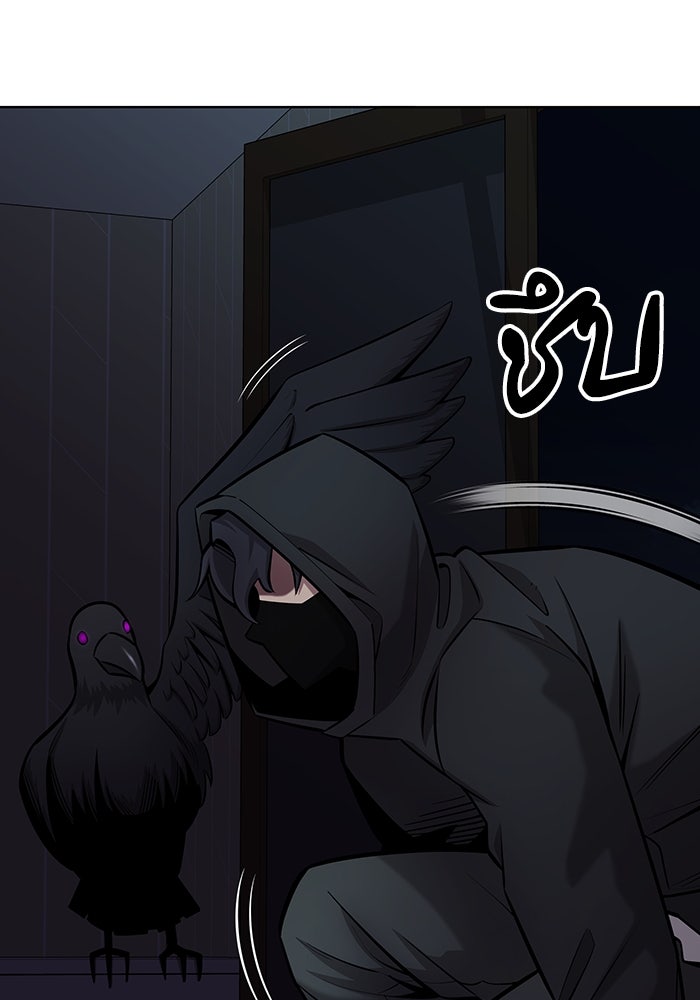 กลับโลกมนุษย์ทั้งที พรุ่งนี้ต้องเกณฑ์ทหารซะงั้น - หน้า 130
