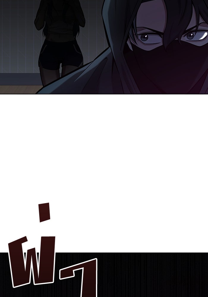 กลับโลกมนุษย์ทั้งที พรุ่งนี้ต้องเกณฑ์ทหารซะงั้น - หน้า 142