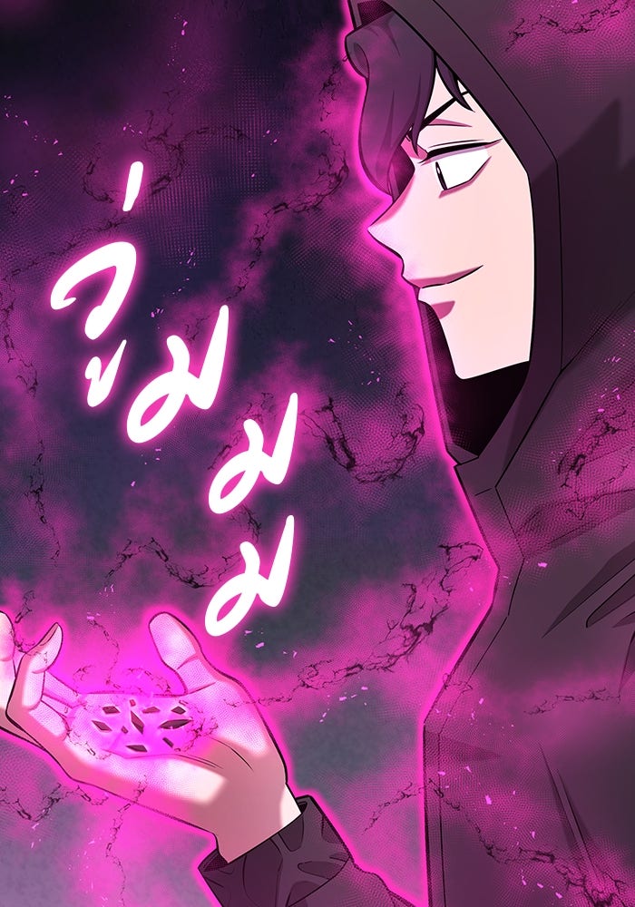 กลับโลกมนุษย์ทั้งที พรุ่งนี้ต้องเกณฑ์ทหารซะงั้น - หน้า 110