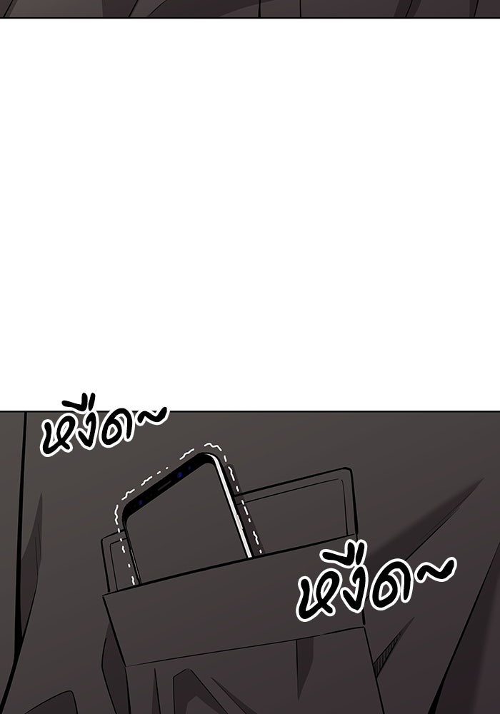 กลับโลกมนุษย์ทั้งที พรุ่งนี้ต้องเกณฑ์ทหารซะงั้น - หน้า 146