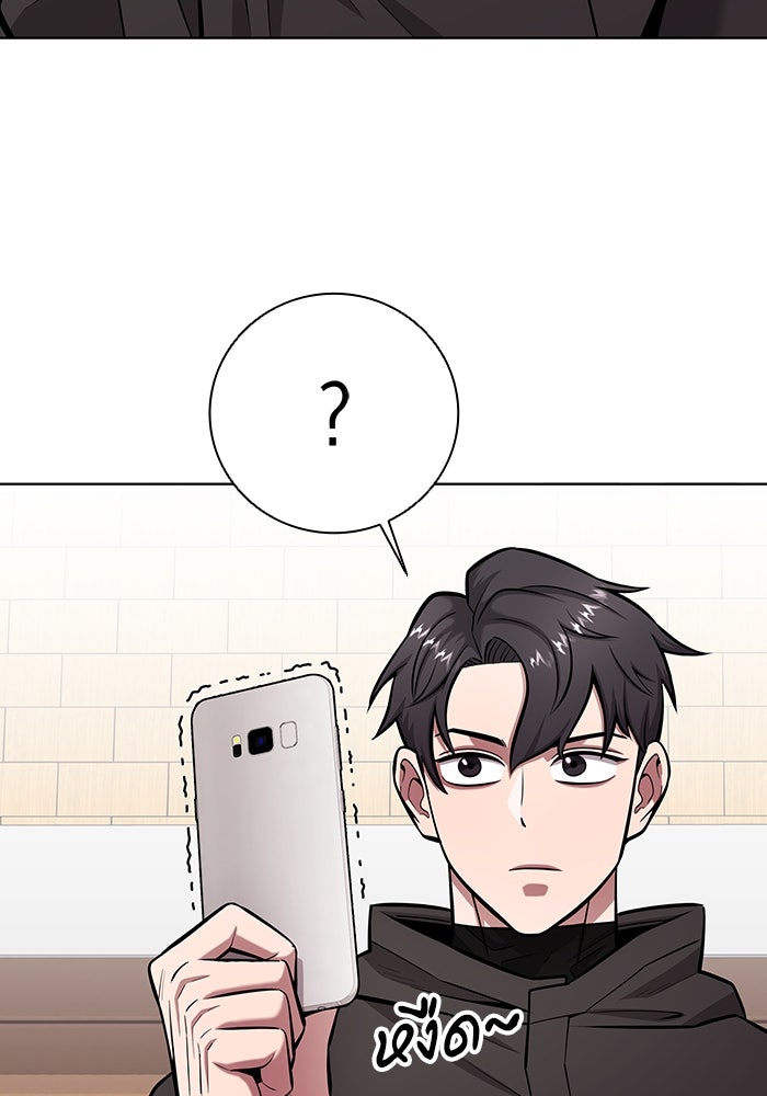 กลับโลกมนุษย์ทั้งที พรุ่งนี้ต้องเกณฑ์ทหารซะงั้น - หน้า 147