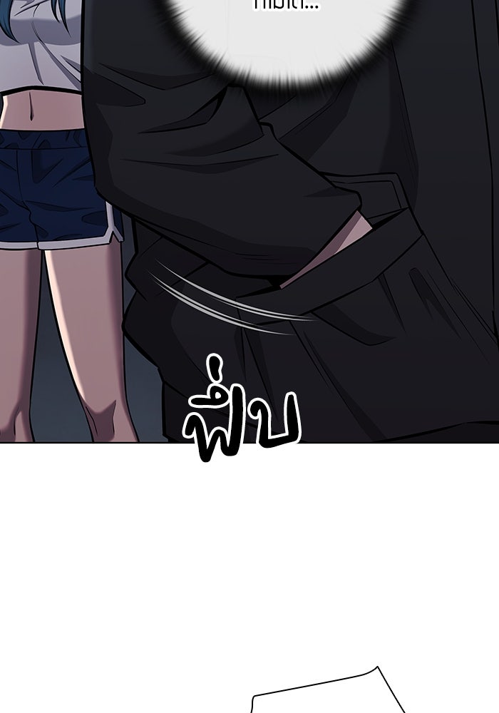 กลับโลกมนุษย์ทั้งที พรุ่งนี้ต้องเกณฑ์ทหารซะงั้น - หน้า 39