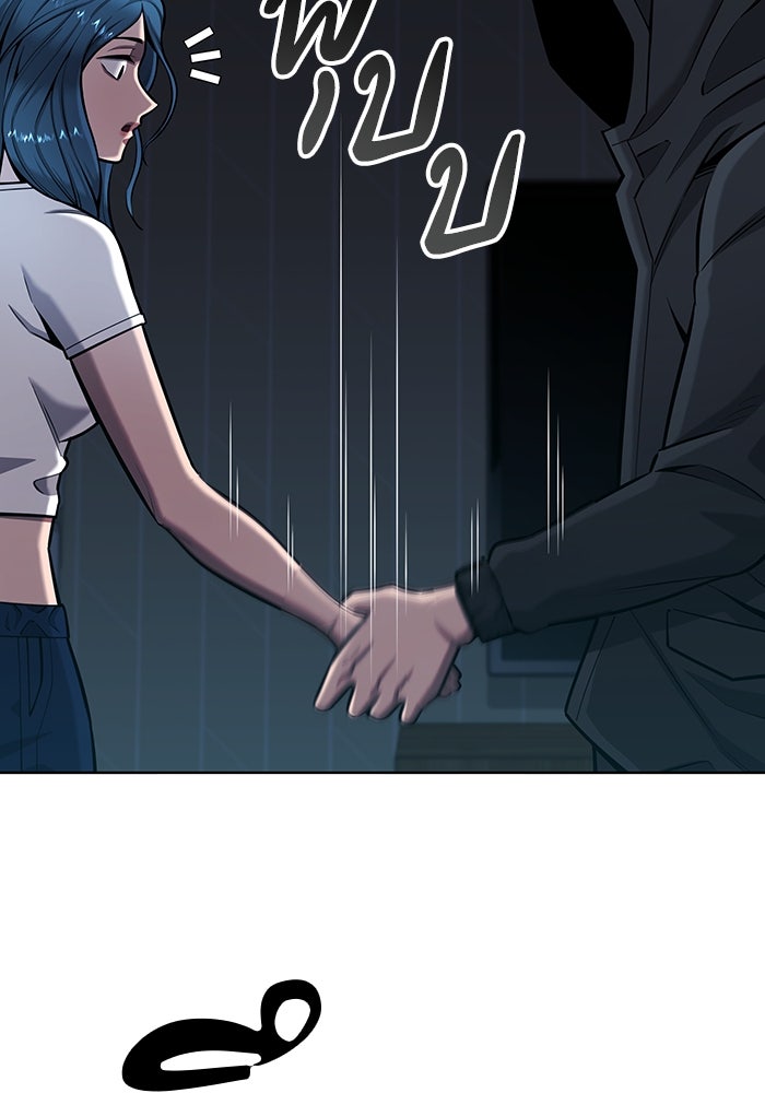 กลับโลกมนุษย์ทั้งที พรุ่งนี้ต้องเกณฑ์ทหารซะงั้น - หน้า 59