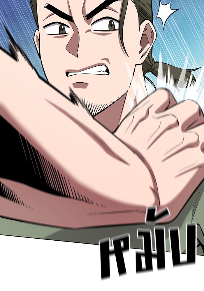 กลับโลกมนุษย์ทั้งที พรุ่งนี้ต้องเกณฑ์ทหารซะงั้น - หน้า 106