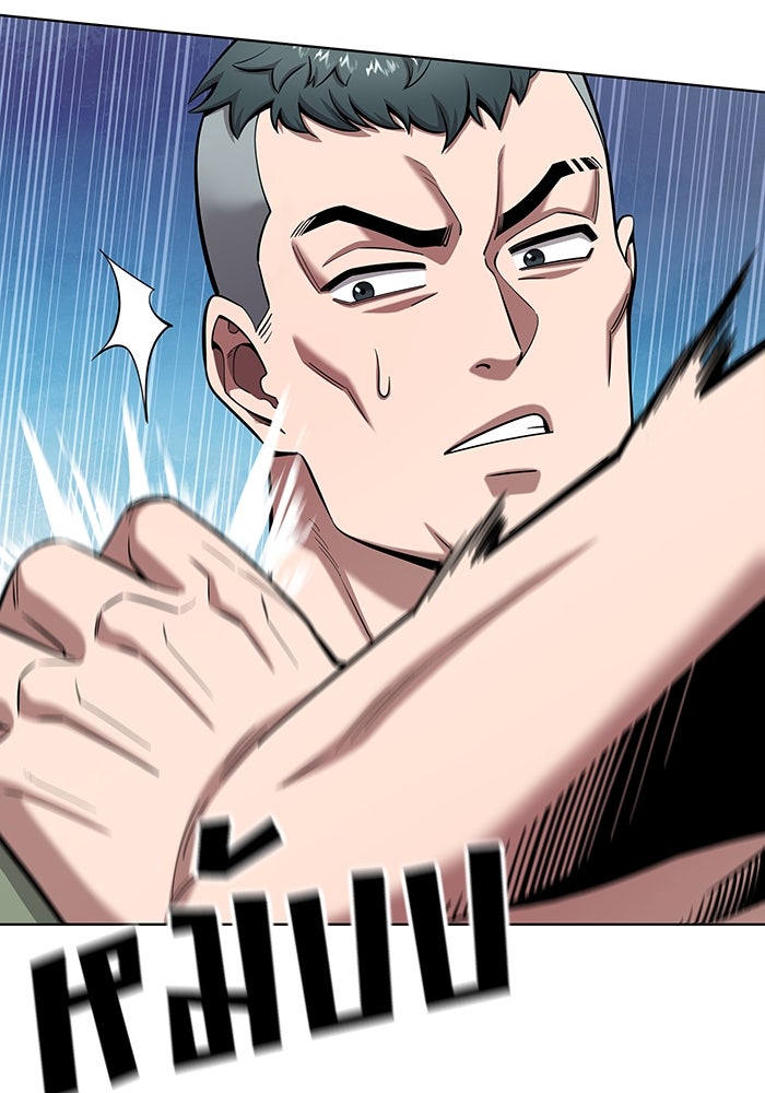 กลับโลกมนุษย์ทั้งที พรุ่งนี้ต้องเกณฑ์ทหารซะงั้น - หน้า 107