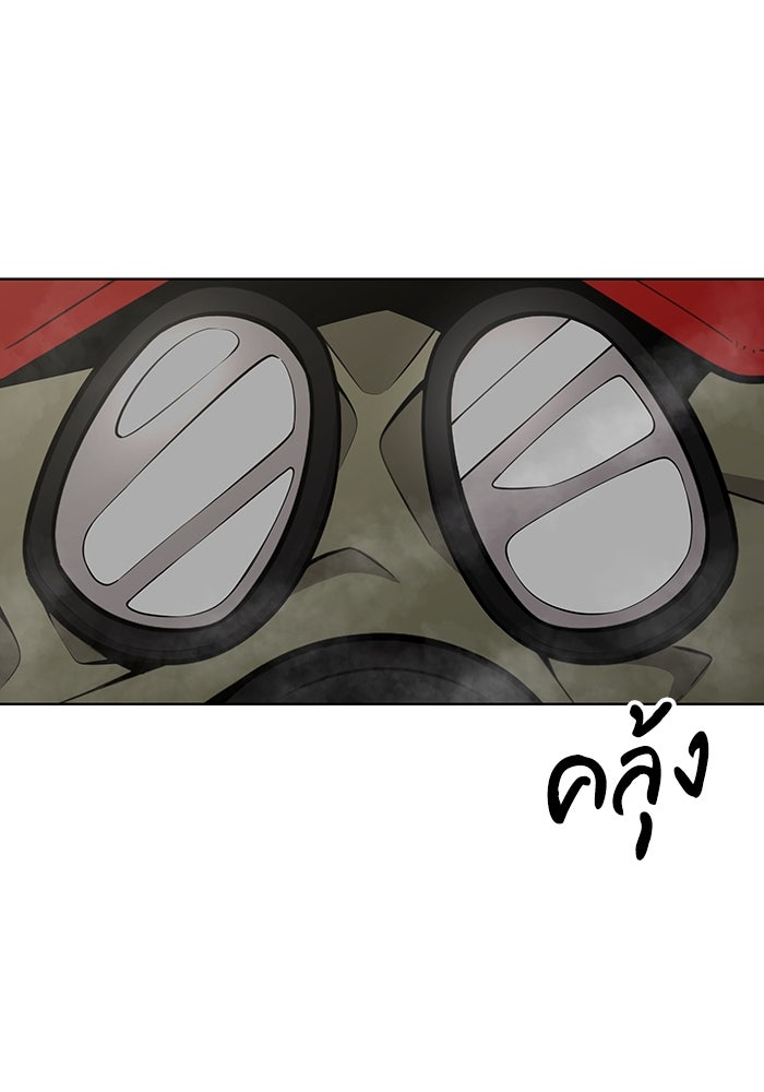 กลับโลกมนุษย์ทั้งที พรุ่งนี้ต้องเกณฑ์ทหารซะงั้น - หน้า 15