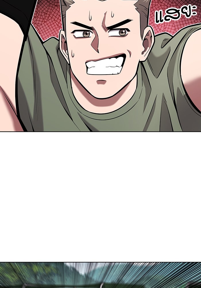 กลับโลกมนุษย์ทั้งที พรุ่งนี้ต้องเกณฑ์ทหารซะงั้น - หน้า 54