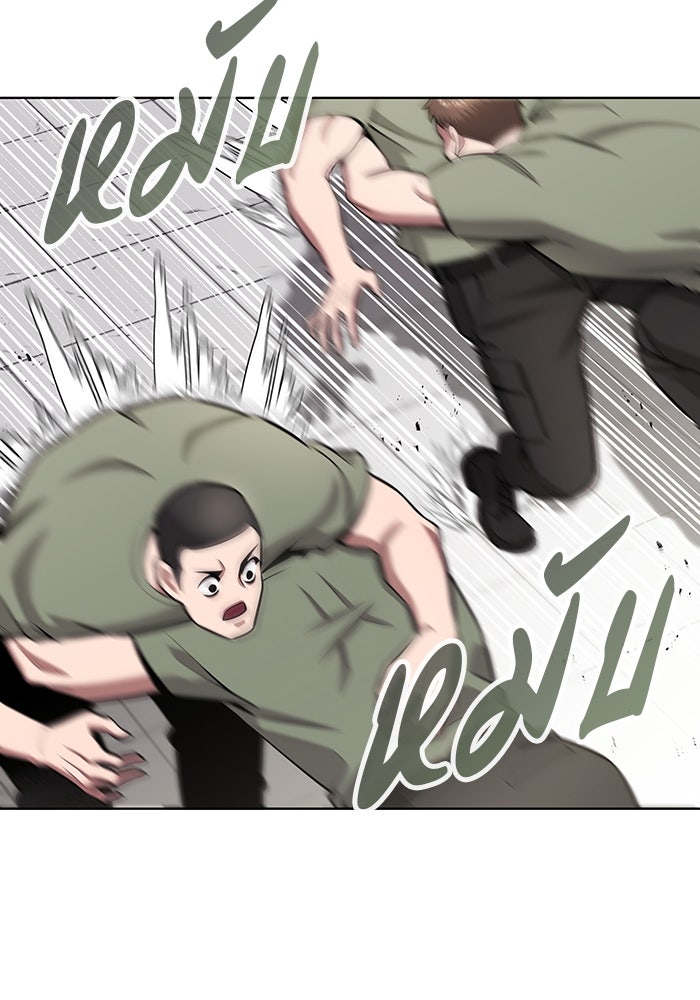 กลับโลกมนุษย์ทั้งที พรุ่งนี้ต้องเกณฑ์ทหารซะงั้น - หน้า 13