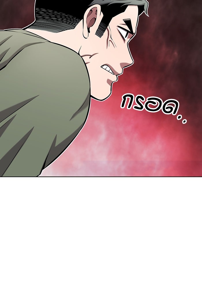 กลับโลกมนุษย์ทั้งที พรุ่งนี้ต้องเกณฑ์ทหารซะงั้น - หน้า 36