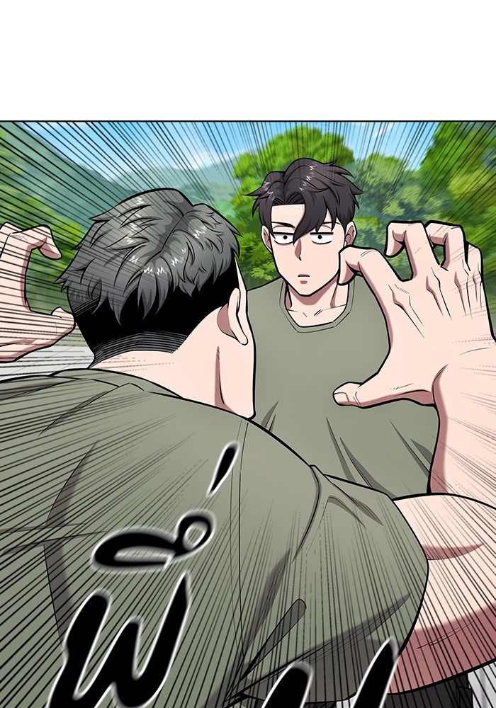 กลับโลกมนุษย์ทั้งที พรุ่งนี้ต้องเกณฑ์ทหารซะงั้น - หน้า 37