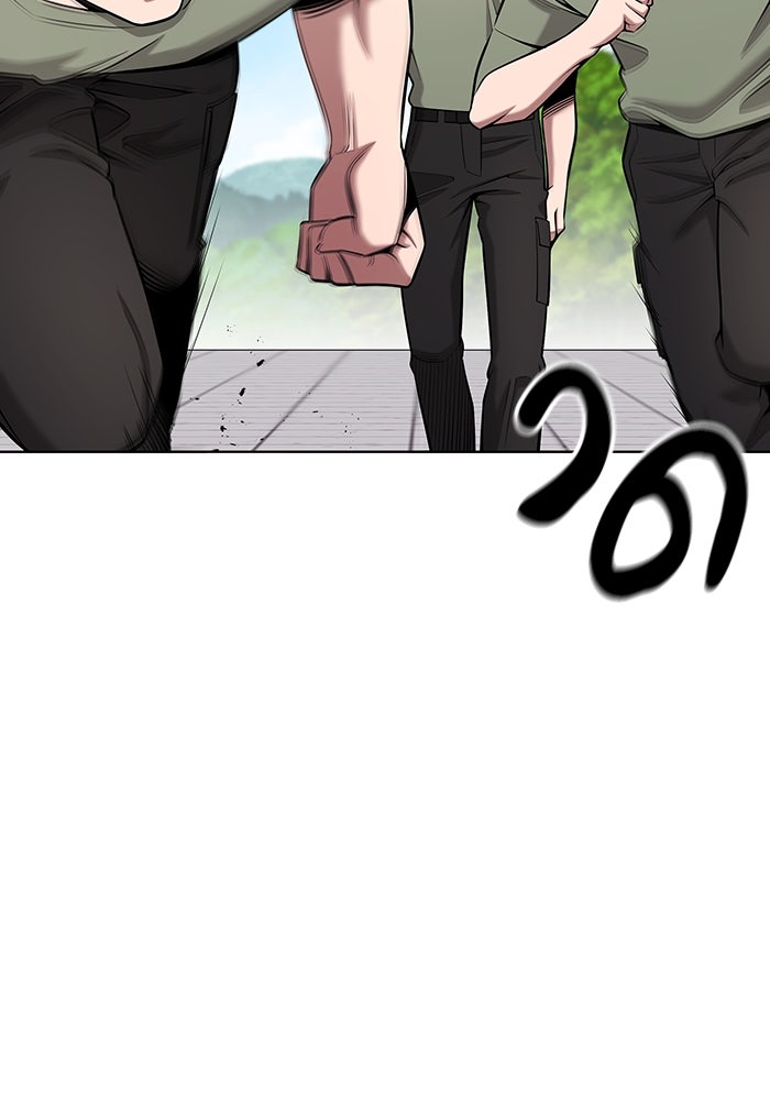 กลับโลกมนุษย์ทั้งที พรุ่งนี้ต้องเกณฑ์ทหารซะงั้น - หน้า 9