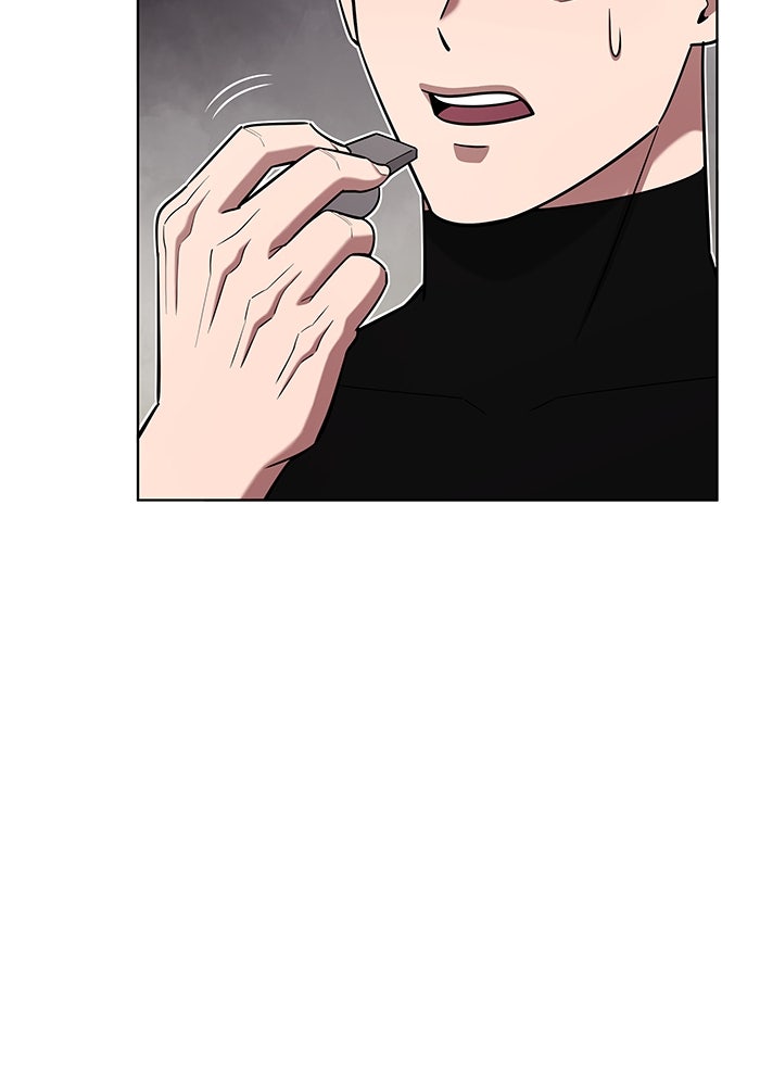 กลับโลกมนุษย์ทั้งที พรุ่งนี้ต้องเกณฑ์ทหารซะงั้น - หน้า 12