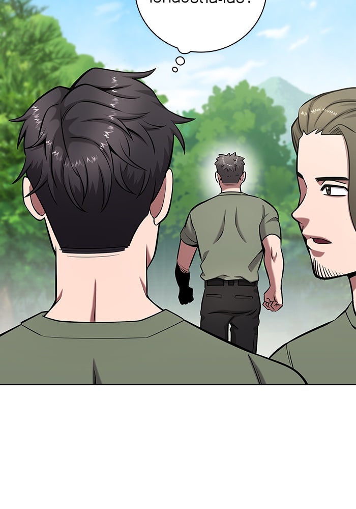 กลับโลกมนุษย์ทั้งที พรุ่งนี้ต้องเกณฑ์ทหารซะงั้น - หน้า 137