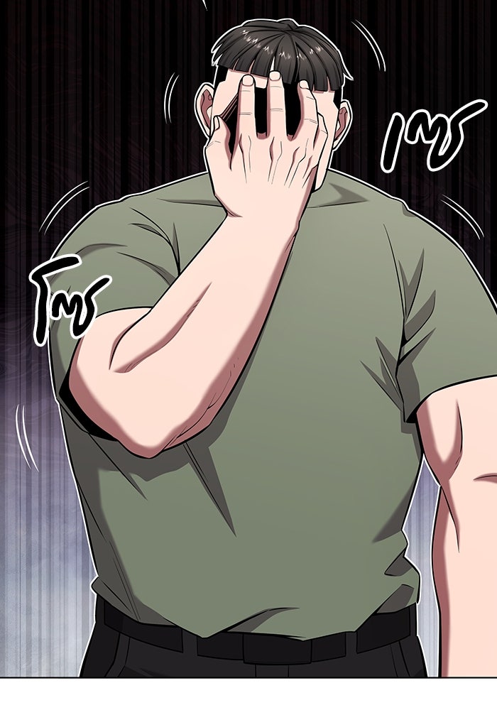 กลับโลกมนุษย์ทั้งที พรุ่งนี้ต้องเกณฑ์ทหารซะงั้น - หน้า 18