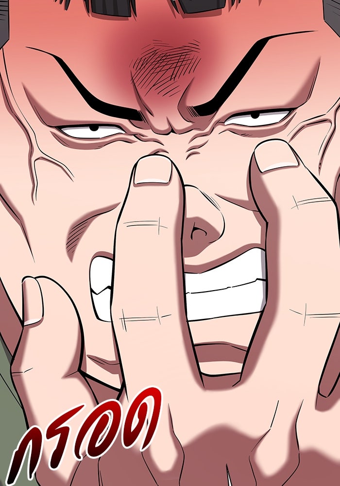 กลับโลกมนุษย์ทั้งที พรุ่งนี้ต้องเกณฑ์ทหารซะงั้น - หน้า 20