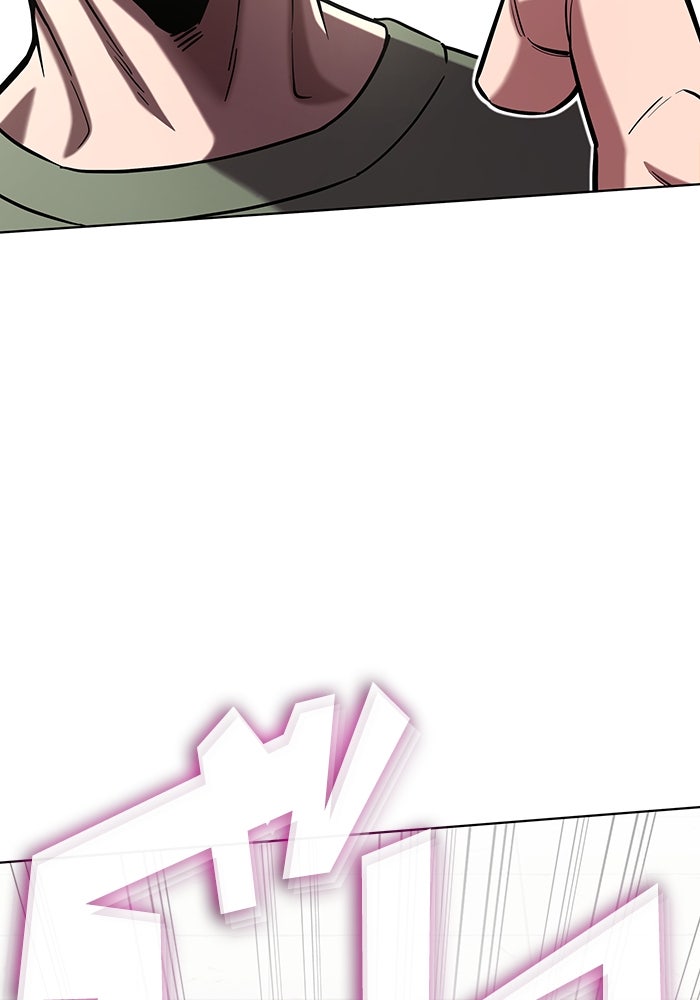 กลับโลกมนุษย์ทั้งที พรุ่งนี้ต้องเกณฑ์ทหารซะงั้น - หน้า 4