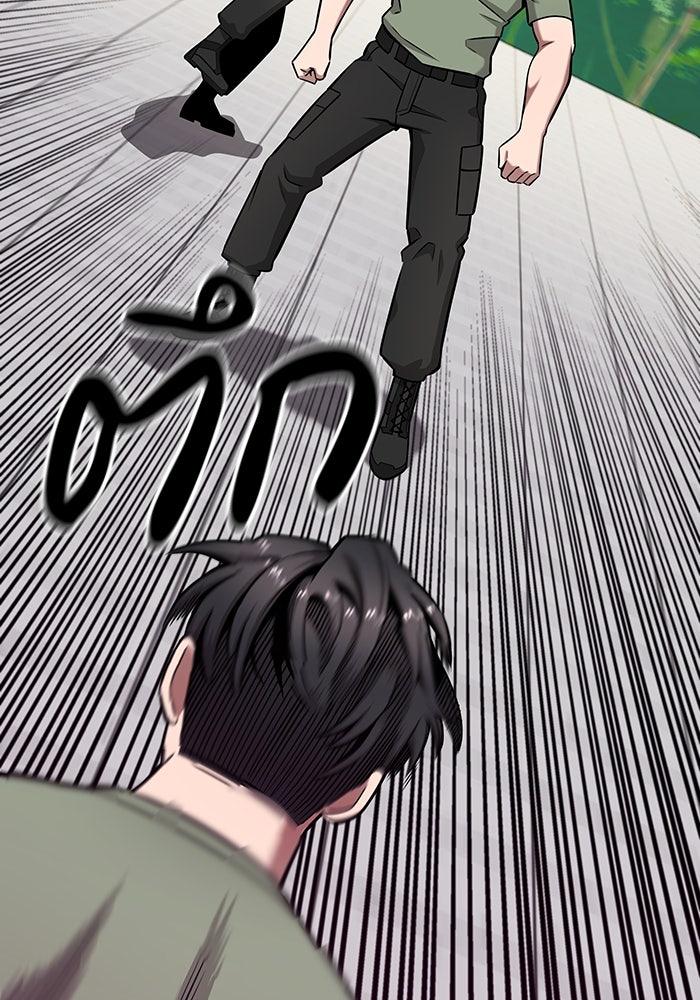 กลับโลกมนุษย์ทั้งที พรุ่งนี้ต้องเกณฑ์ทหารซะงั้น - หน้า 48