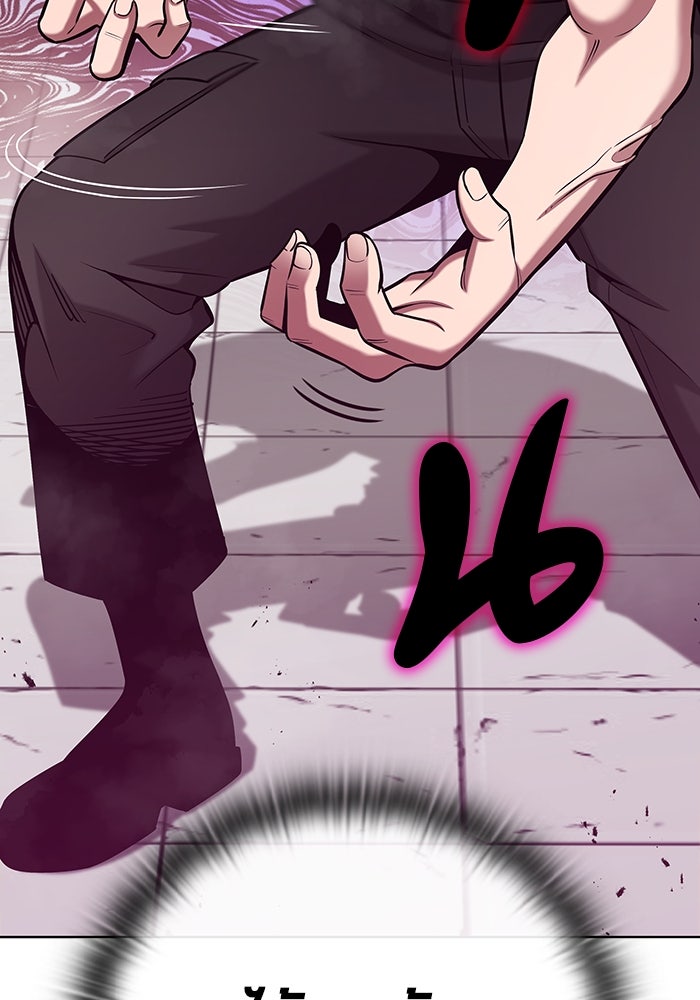 กลับโลกมนุษย์ทั้งที พรุ่งนี้ต้องเกณฑ์ทหารซะงั้น - หน้า 59