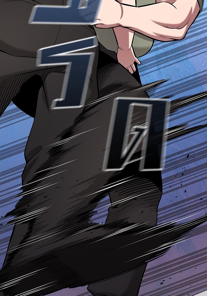 กลับโลกมนุษย์ทั้งที พรุ่งนี้ต้องเกณฑ์ทหารซะงั้น - หน้า 85