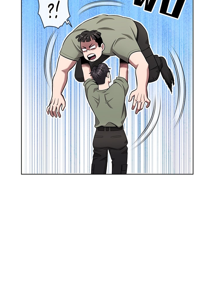 กลับโลกมนุษย์ทั้งที พรุ่งนี้ต้องเกณฑ์ทหารซะงั้น - หน้า 88
