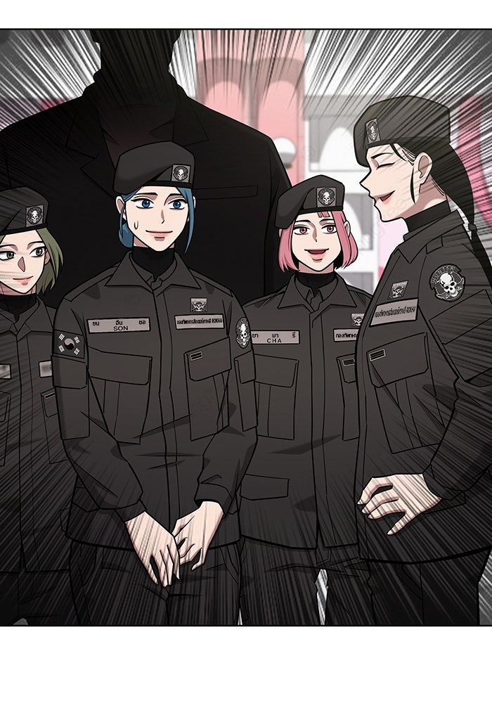 กลับโลกมนุษย์ทั้งที พรุ่งนี้ต้องเกณฑ์ทหารซะงั้น - หน้า 110