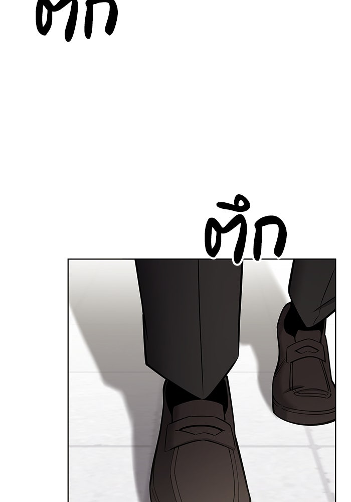 กลับโลกมนุษย์ทั้งที พรุ่งนี้ต้องเกณฑ์ทหารซะงั้น - หน้า 134