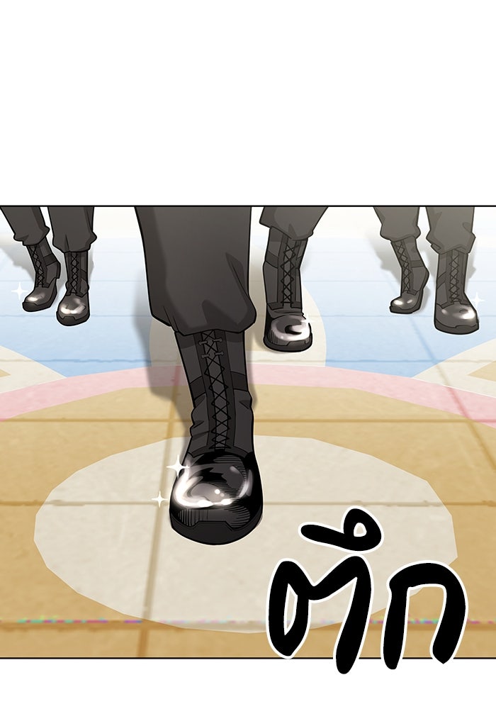 กลับโลกมนุษย์ทั้งที พรุ่งนี้ต้องเกณฑ์ทหารซะงั้น - หน้า 91