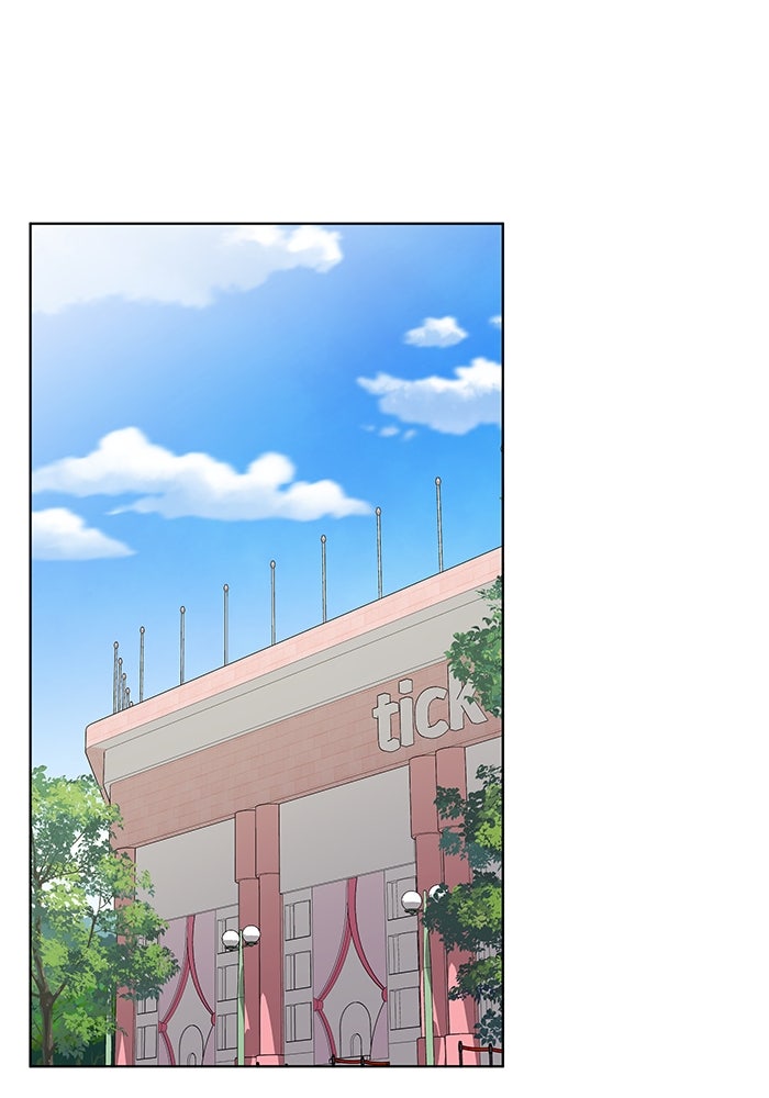 กลับโลกมนุษย์ทั้งที พรุ่งนี้ต้องเกณฑ์ทหารซะงั้น - หน้า 1