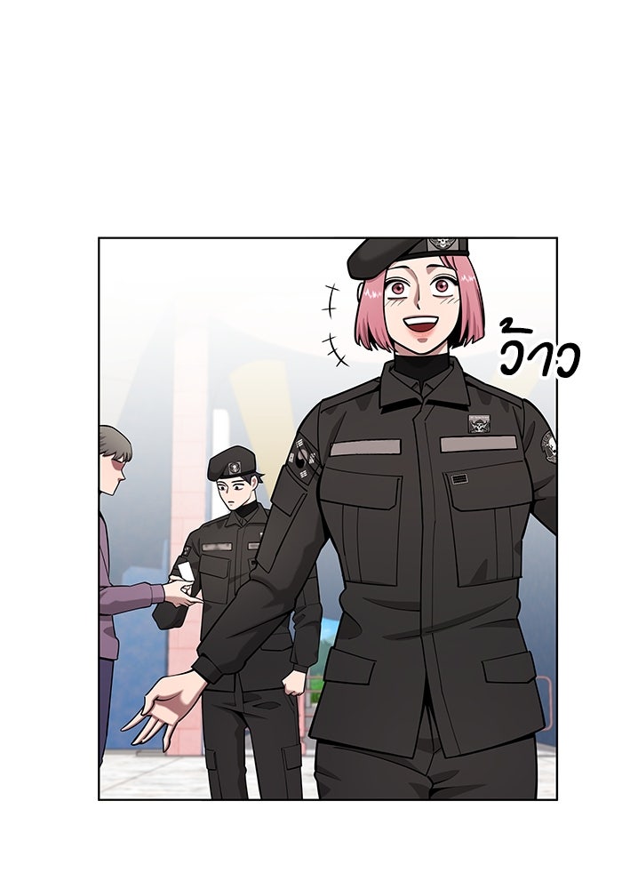 กลับโลกมนุษย์ทั้งที พรุ่งนี้ต้องเกณฑ์ทหารซะงั้น - หน้า 2