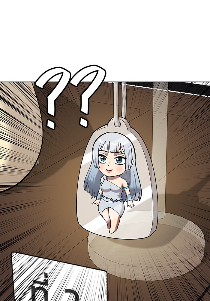 กลับโลกมนุษย์ทั้งที พรุ่งนี้ต้องเกณฑ์ทหารซะงั้น - หน้า 41