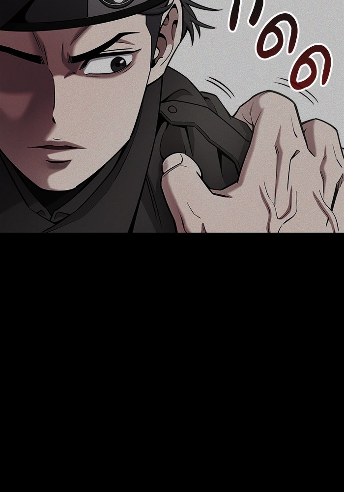 กลับโลกมนุษย์ทั้งที พรุ่งนี้ต้องเกณฑ์ทหารซะงั้น - หน้า 72